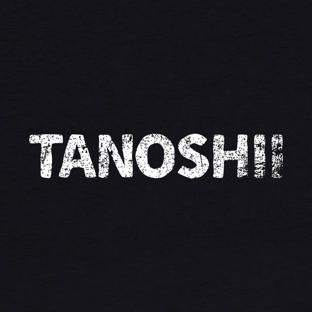 I'm Fun (tanoshii) japanese english - white by PsychicCat